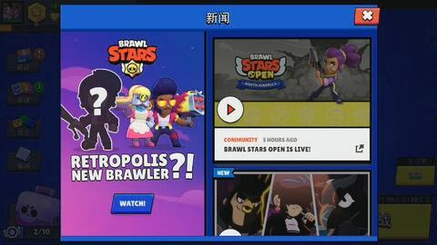 荒野乱斗s2爆料最新,全新角色、地图与玩法大揭秘！