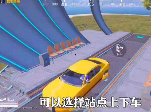 爆料视频和平精英新载具,平精英全新载具亮相，爆料视频带你领略速度与激情